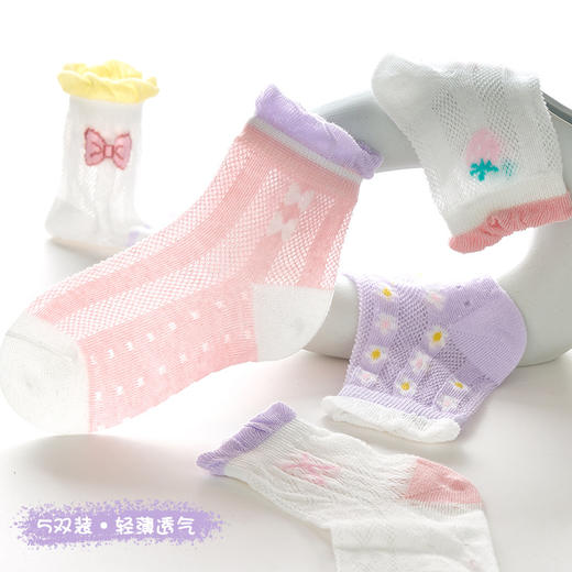 【夏季网眼五双装】2024儿童袜子薄款棉袜男女童网眼宝宝袜春夏卡通船袜短袜 商品图3