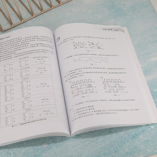 数字电路与逻辑设计(第4版) 商品图1