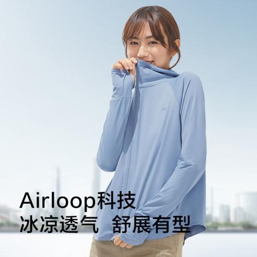 蕉下冰触系列蔚宇防晒服女款防紫外线防晒户外凉感 商品图1
