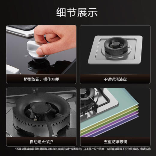 方太（FOTILE）油烟灶具套装侧吸式抽吸油烟燃气灶煤气灶具家用厨房脱排19风量JCD8A+TH33B天然气 商品图6