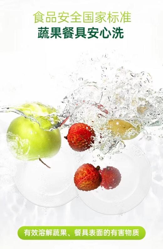 爸爸去哪儿洗洁精2桶（拼团） 商品图2