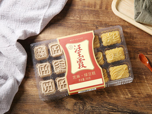 武汉 汪玉霞芝麻绿豆糕350g/盒（保质期20天） 商品图7