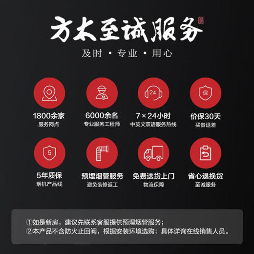 FOTILE方太油烟燃气灶套装JCD10TB+TH28B/29B挥手智控变频家用侧吸式23立方大风量抽烟5kW猛火节能灶具 JCD10TB+TH29B（备注气源） 商品图7