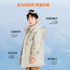 mettekids男童羽绒服2022冬季新款加厚童装儿童白鹅绒保暖外套 商品缩略图1