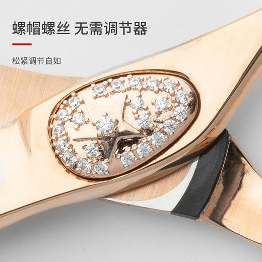 ZEBRA斑马剪刀 E60077 平剪 6寸综合剪 半手型 商品图2