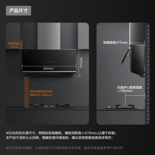 方太（FOTILE）抽吸油烟机灶具套装侧吸式变频烟灶套装23大风量超薄近吸挥手智控烟机猛火双灶 P3+TH27B(天然气) 商品图4