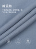 callisto浅蓝棉混纺T恤 SSTSS176C 商品缩略图6