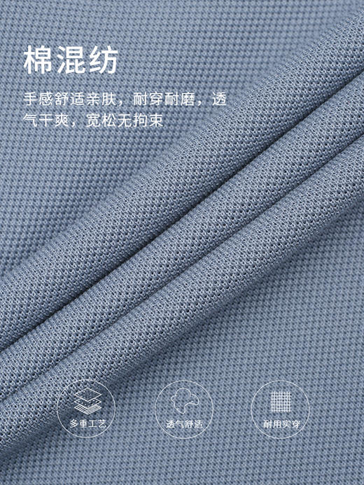 callisto浅蓝棉混纺T恤 SSTSS176C 商品图6
