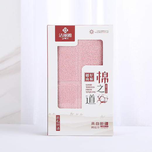 洁丽雅苏伊士 1货号：W0297
包装：一条装礼盒 商品图3