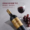 MM 山姆 巴特力酒庄（Chateau Batailley）法国进口 红葡萄酒 2016 750ml 商品缩略图3