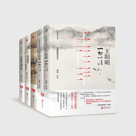 《熊逸中国思想史系列》全5册 | 50万人围观他讲书，懂经典文化的人，太厉害！