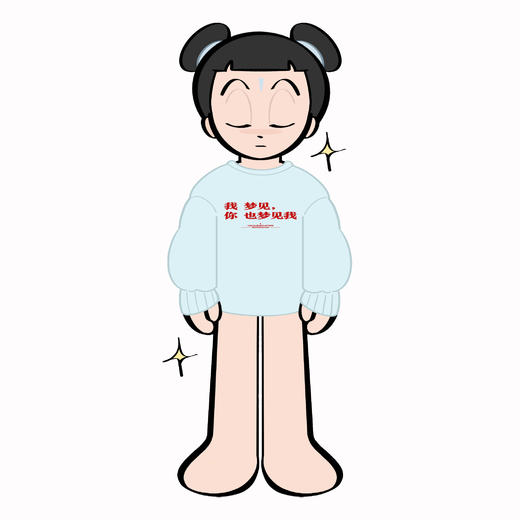 药九玖柒 1997邮政局/做梦基础卫衣/1997210 商品图1