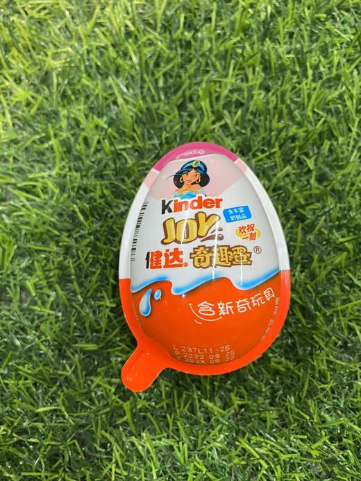 健达奇趣蛋女孩版20g 商品图0