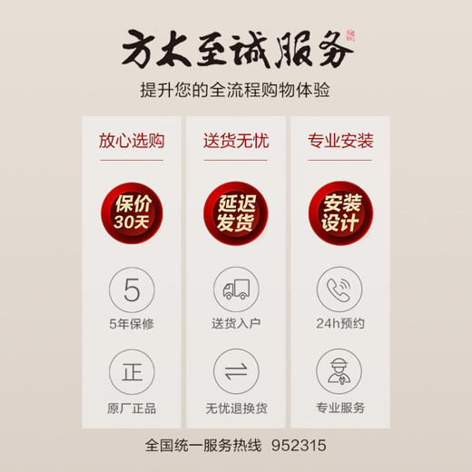 方太嵌入式洗碗机全自动家用洗锅高能气泡洗11套热风烘干洗消一体变频节能长效保洁母婴级刷碗机NG01 商品图7