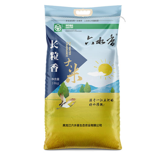 【5月物业大米】【品牌直采 内部专享】北纬47长粒香大米 10kg 商品图4