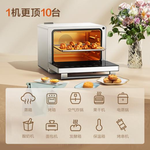 方太（FOTILE）蒸烤箱一体机家用台式多功能智能蒸烤烘炸4合一台式免安装烘焙空气炸锅小方盒烤箱蒸箱YZK26-E1 活力米色款E1Y 商品图1