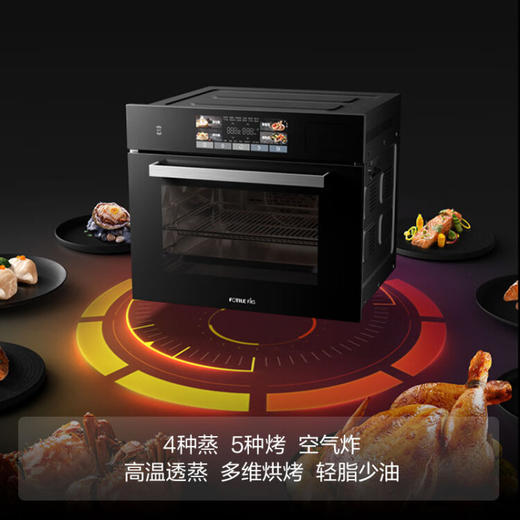 方太蒸烤箱一体机嵌入式家用烘焙多功能WiFi互联智能彩屏蒸箱烤箱空气炸一体机3合一ZK-ES1.i 商品图2