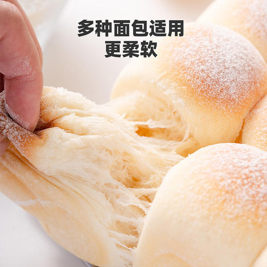 安琪A-1000面包改良剂1kg 商品图3