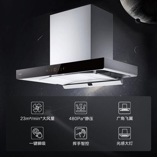 方太（FOTILE）油烟机灶具套装欧式抽吸油烟机燃气灶煤气灶具家用厨房23风量可调节烟灶套餐EMD21H+TH29B 天然气 商品图2