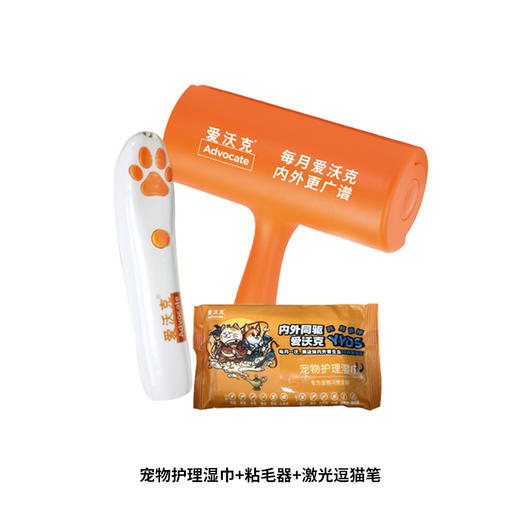 【萌宠春防季赠品链接，单拍不发货】单笔订单实付满128赠品 商品图0