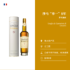 莎马“单一”系列雅文邑 Armagnac Single de Samalens 商品缩略图1