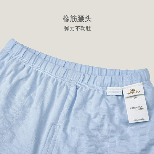 【商场同款】英氏儿童裤子夏季五分短裤男童女童松紧腰裤 商品图1