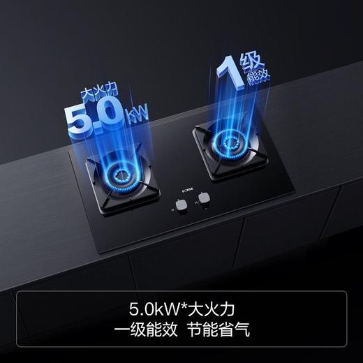 方太EMQ1+TH28B油烟灶具套装燃气灶煤气灶具家用厨房24风量 商品图5