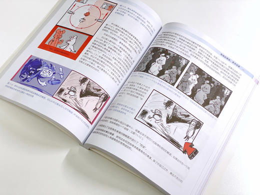 简单易懂的《准备分镜图》，动画创作前的必读宝典 商品图1
