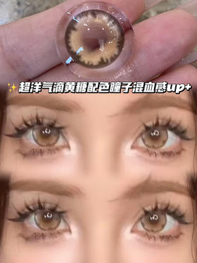 ICE 黄糖大雪花「含硅水凝胶」年抛型