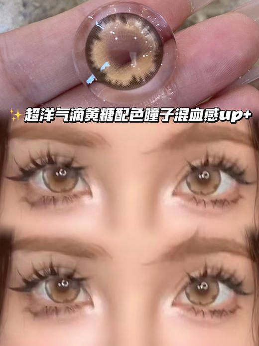 ICE 黄糖大雪花「含硅水凝胶」年抛型 商品图0