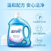 蓝月亮深沉洁净洗衣液瓶装3KG（一瓶） 商品缩略图2