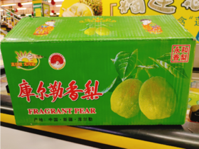 香梨一箱（拼团）