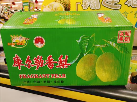 香梨一箱（拼团） 商品图0