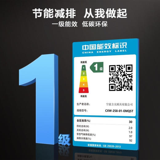 方太（FOTILE）抽吸油烟机灶具套装变频24大风量智能5kW*防干烧煤气燃气灶烟灶套装EMQ5T+02-DA21B 24风量*变频 商品图9