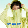 mettekids儿童防晒衣女童夏季防晒衫防紫外线薄款upf50连帽防晒服 商品缩略图3