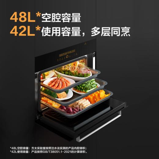 方太蒸烤箱一体嵌入式烤箱家用蒸烤一体E烘焙8电蒸箱烤箱嵌入式一体蒸烤2二合一旗舰ZK-E6 商品图4