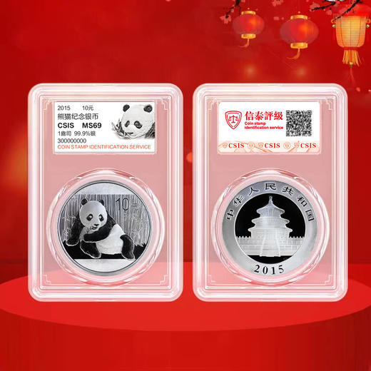 2015熊猫银币1盎司 商品图4
