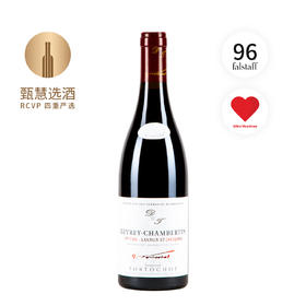 多尔修酒庄热夫雷-香贝丹一级园拉沃-圣雅克园 2020 Domaine Tortochot Lavaux St-Jacques Gevrey-Chambertin 1er Cru