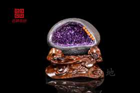吉祥天地 紫水晶簇