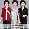 中年太太洋气运动服妈妈宽松卫衣套装（货号 ML92232） 商品缩略图0