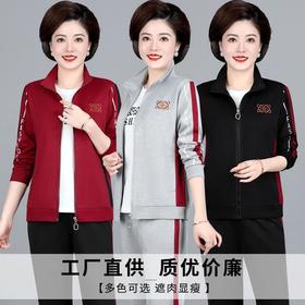 中年太太洋气运动服妈妈宽松卫衣套装（货号 ML92232）