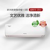 【格力】时光映变频冷暖正1.5匹1级能效挂机空调K FR-35GW/(35589)FNhAa-B1(WIFIX经典米） 商品缩略图0