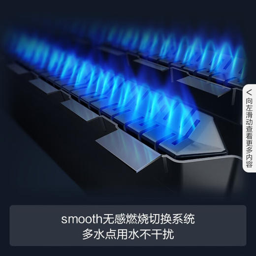 方太（FOTILE）热水器 16升零冷水 即开即热强排气式恒*用 燃气热水器 X16T1 JSQ30-X16T2 商品图4