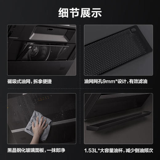 方太（FOTILE）油烟机侧吸油烟机23立方大吸力挥手智控抽油烟机燃气灶套装JCD10B+TH31B 【店长推荐高端烟灶套装】 商品图2