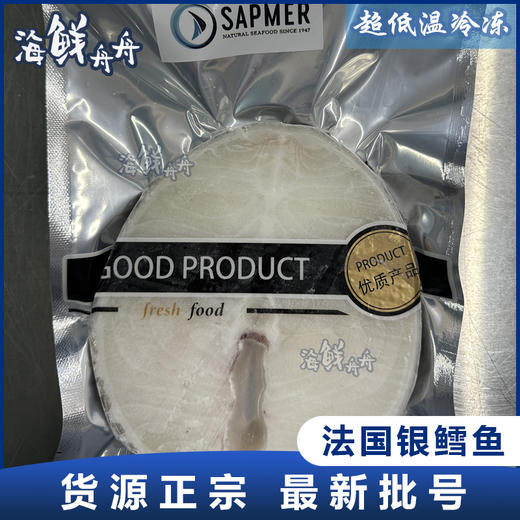 法国银鳕鱼 商品图0