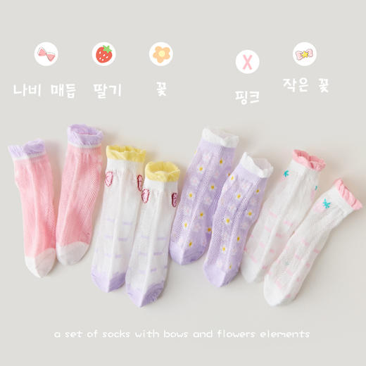 【夏季网眼五双装】2024儿童袜子薄款棉袜男女童网眼宝宝袜春夏卡通船袜短袜 商品图1