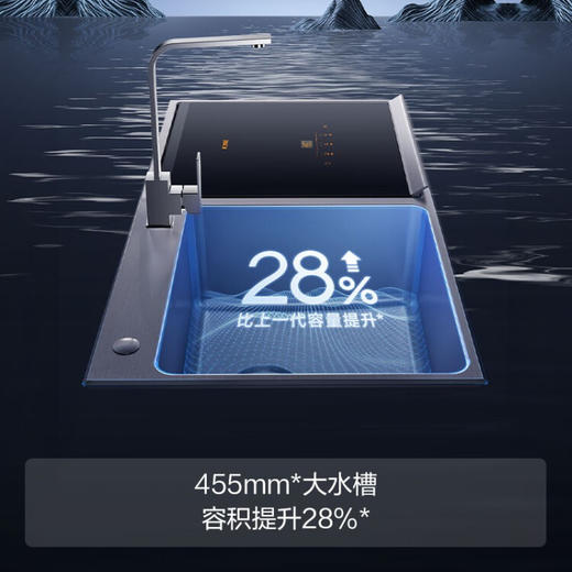 方太水槽洗碗机嵌入式家用水槽洗碗机一体不锈钢大水槽高温除菌烘干长效保洁果蔬净化洗海鲜 C5H\C5HL 商品图5