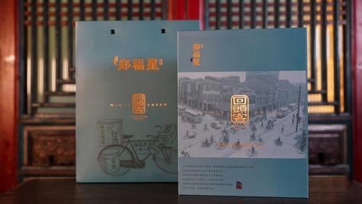 郑福星丨H0500-花果香乌龙 商品图2