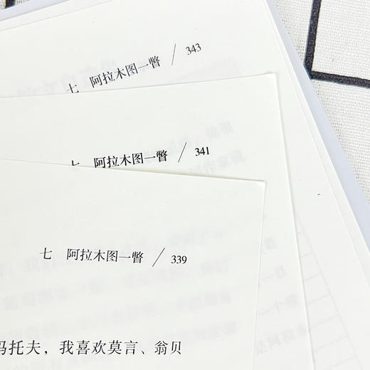 地球是圆的 商品图1