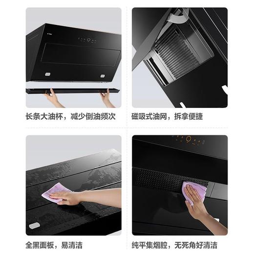 方太JCD9B+HT8BE.S抽油烟燃气灶套装家用大吸力吸烟灶具套餐 商品图3